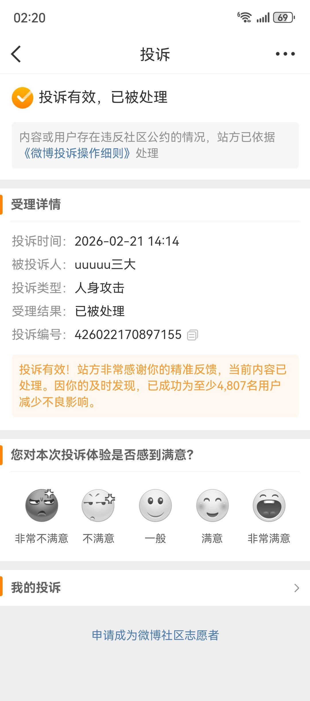 其实我严重怀疑他是个串子但我还有点拿不准如果真是那样，他的反讽技能直接拉满 