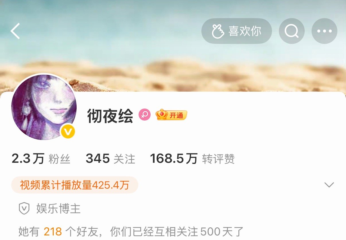 想… ​​​