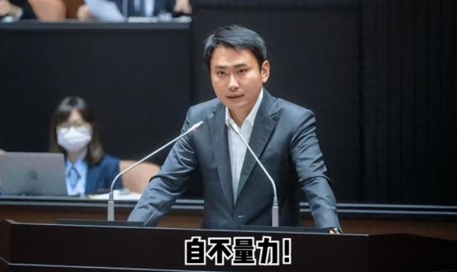 “台独”分子大放厥词。据台媒报道，美国空袭伊朗三处核设施，台湾民进党“立委”陈冠