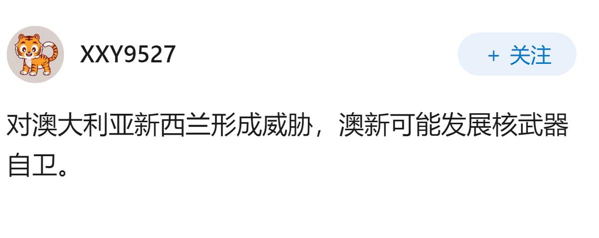 日本在南鸟岛部署岸舰导弹发射装置，是出于何种战略考量，将对地区局势产生哪些影响？
