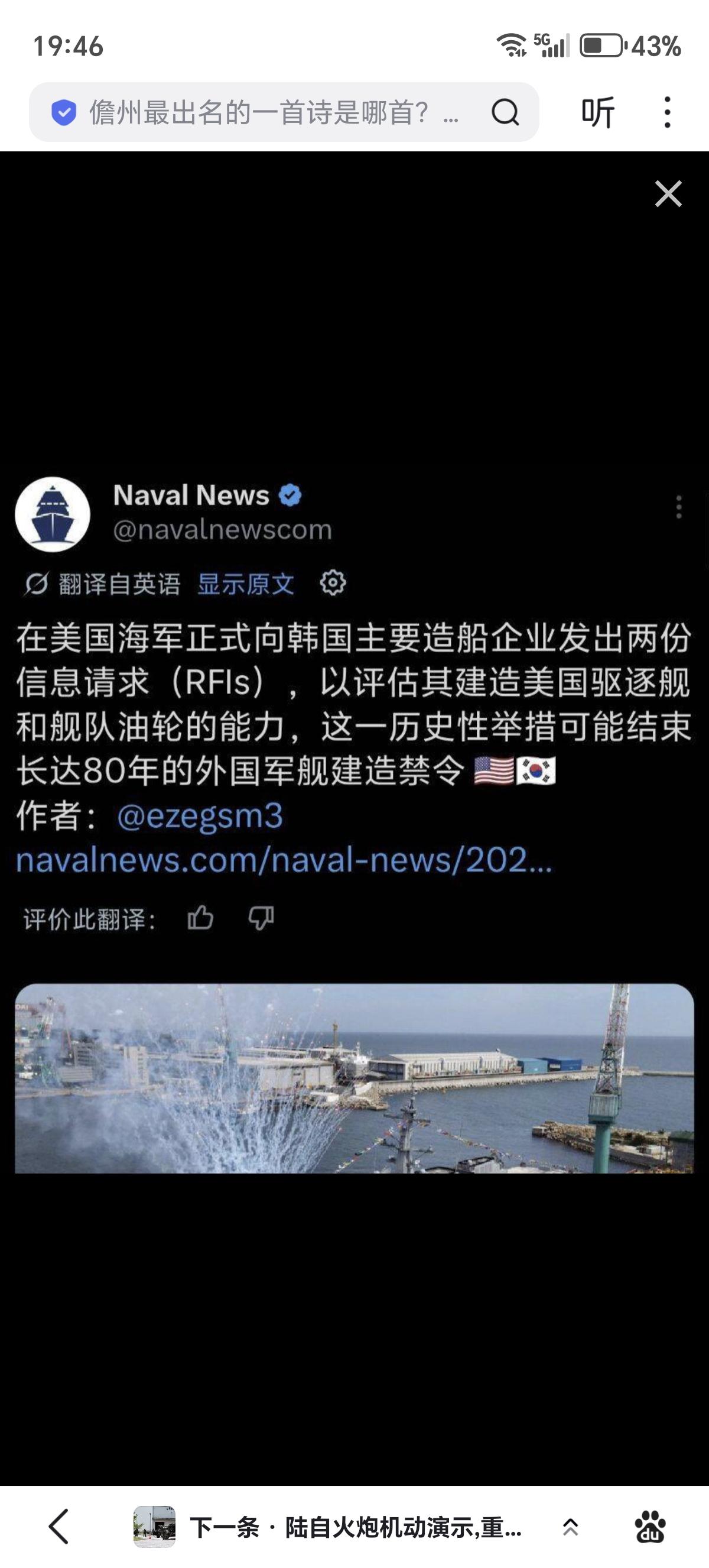 美国海军经过一番绝望的挣扎后，造LCS，星座，然后变成14亿美元的海警船FFX护