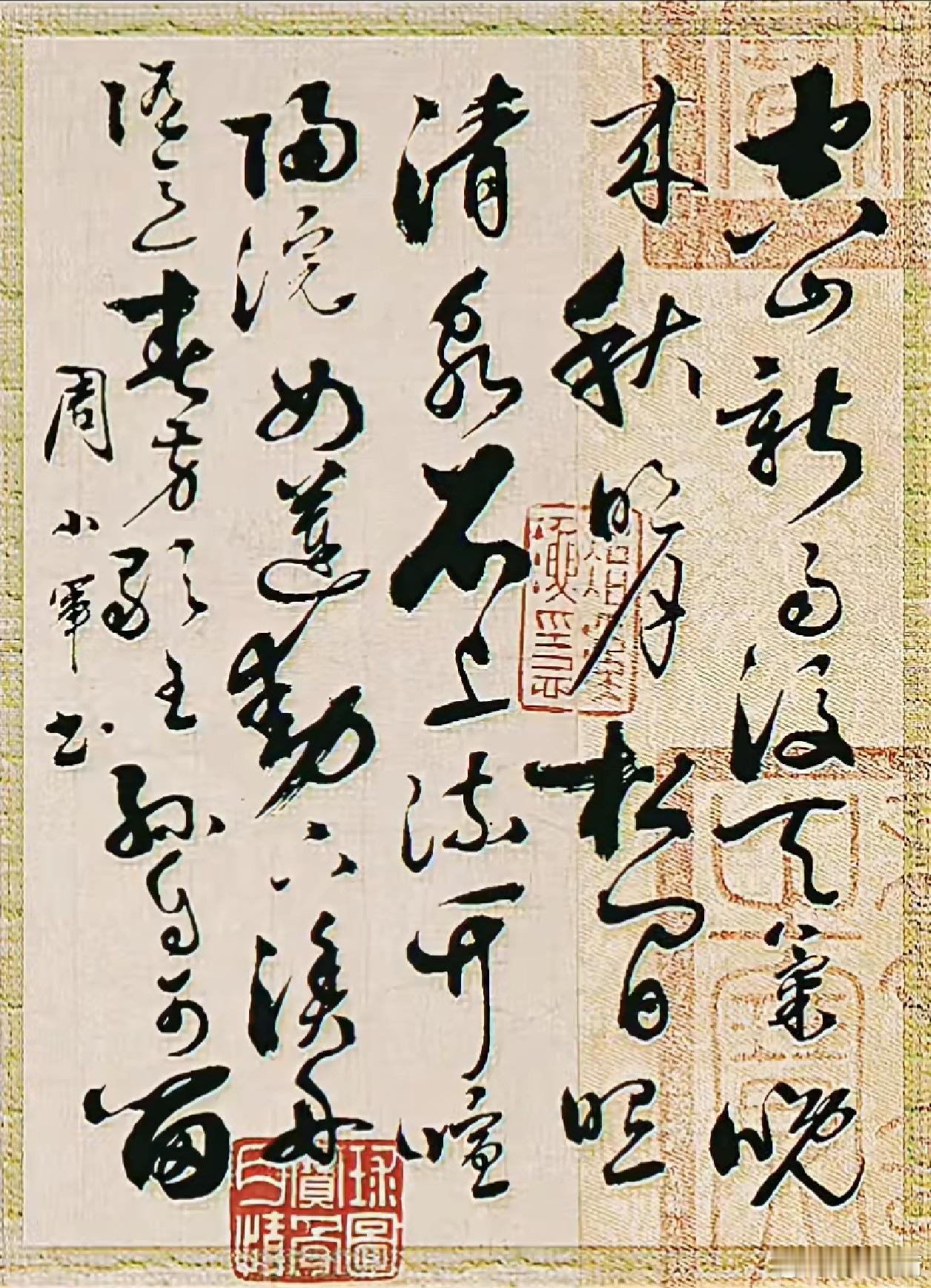 2800… 