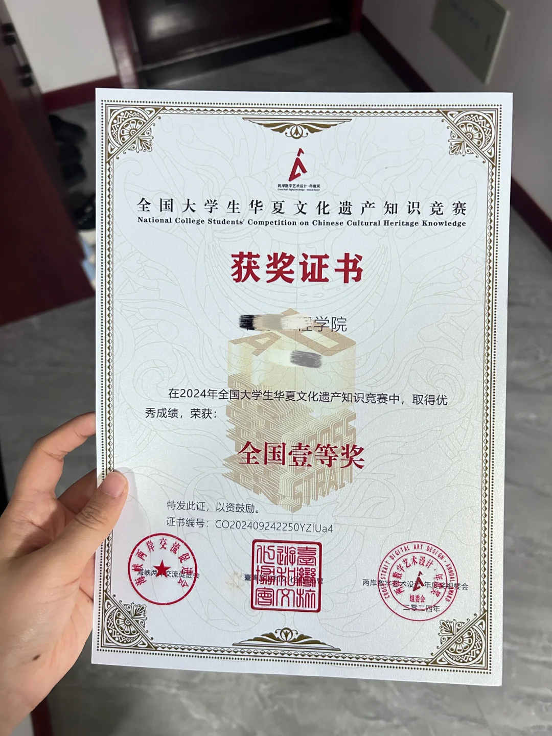 大学生寒假前最容易拿奖的比赛