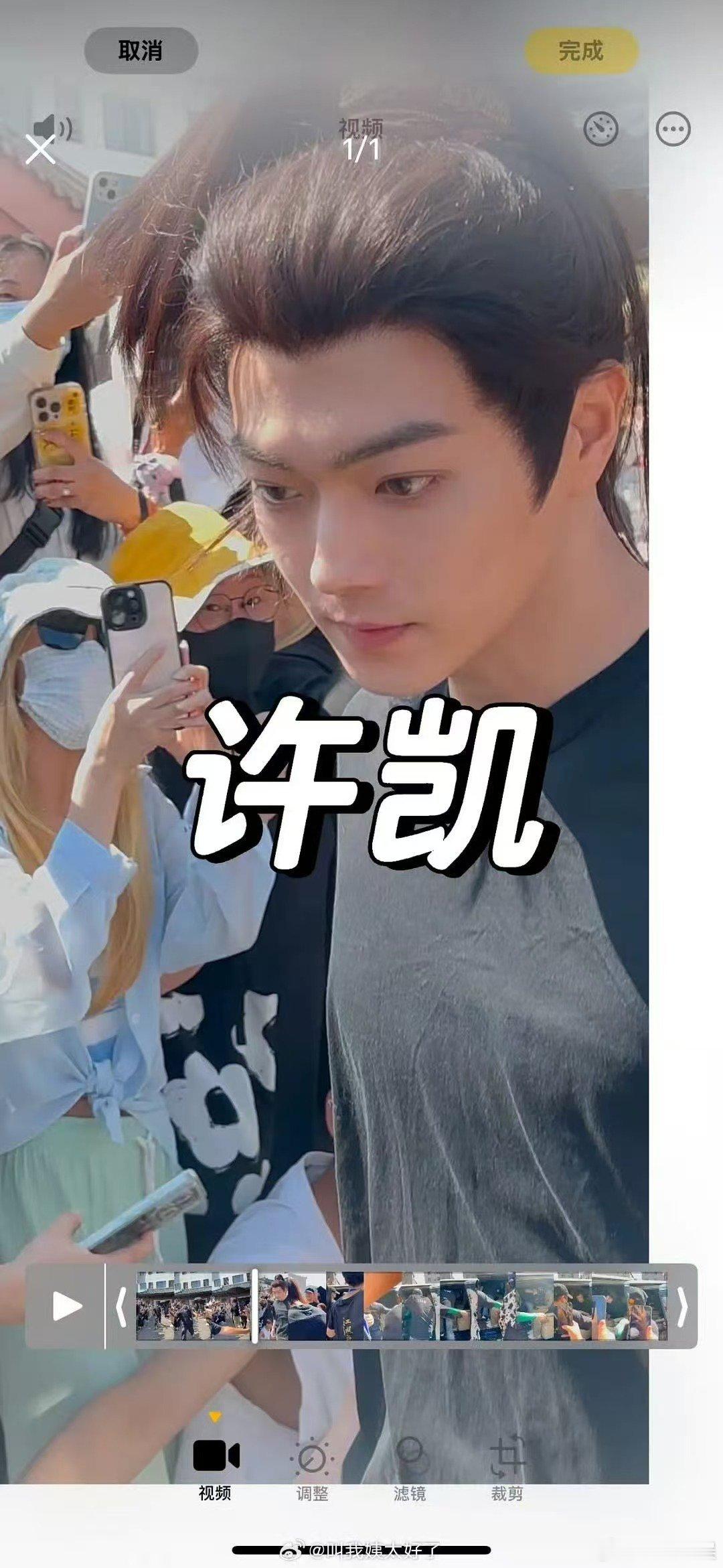 许凯魏哲鸣天都异闻录出妆许凯魏哲鸣天都异闻录出妆路透许凯魏哲鸣天都异闻录出妆路透