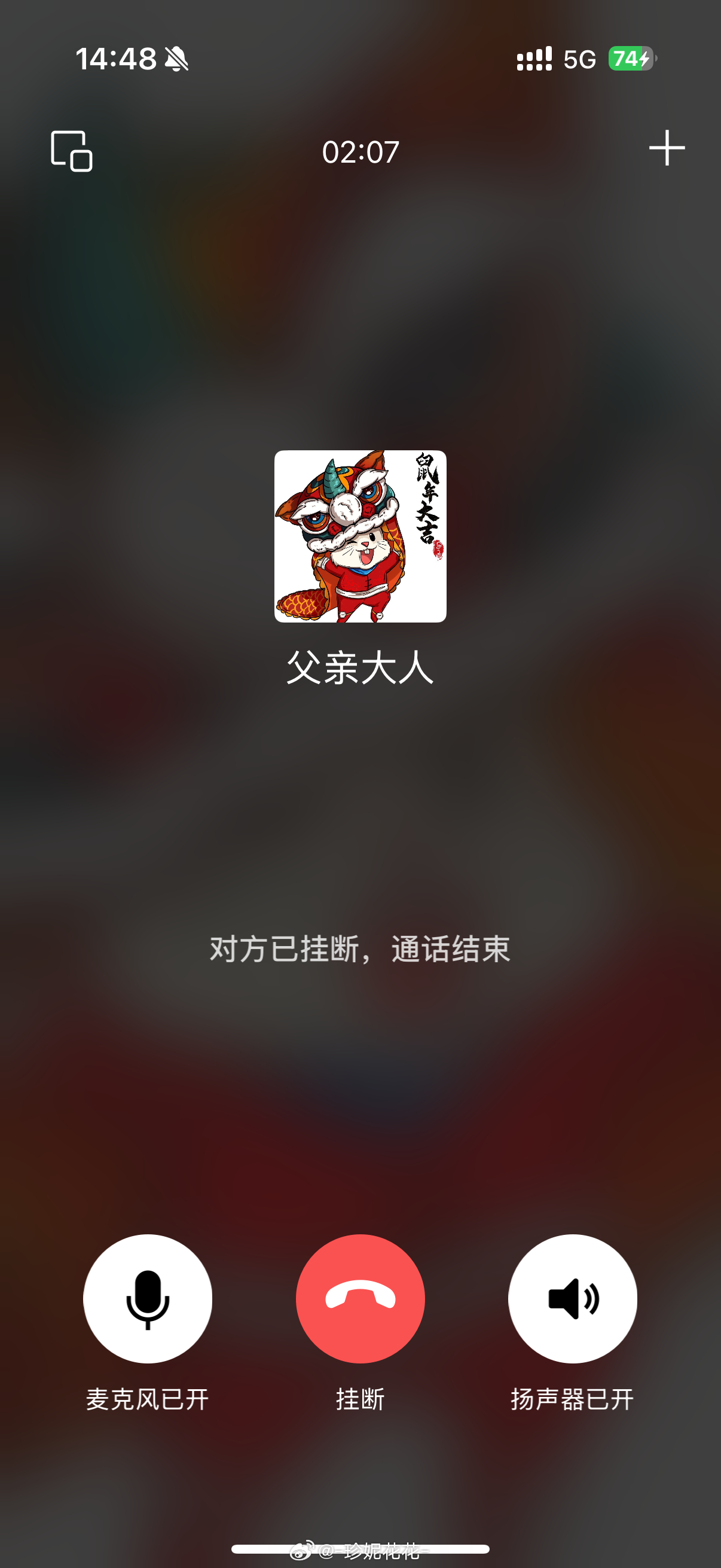 我人在德国，我爸都特地打个电话来提醒我“你现在自媒体做的风生水起啦……注意不要说