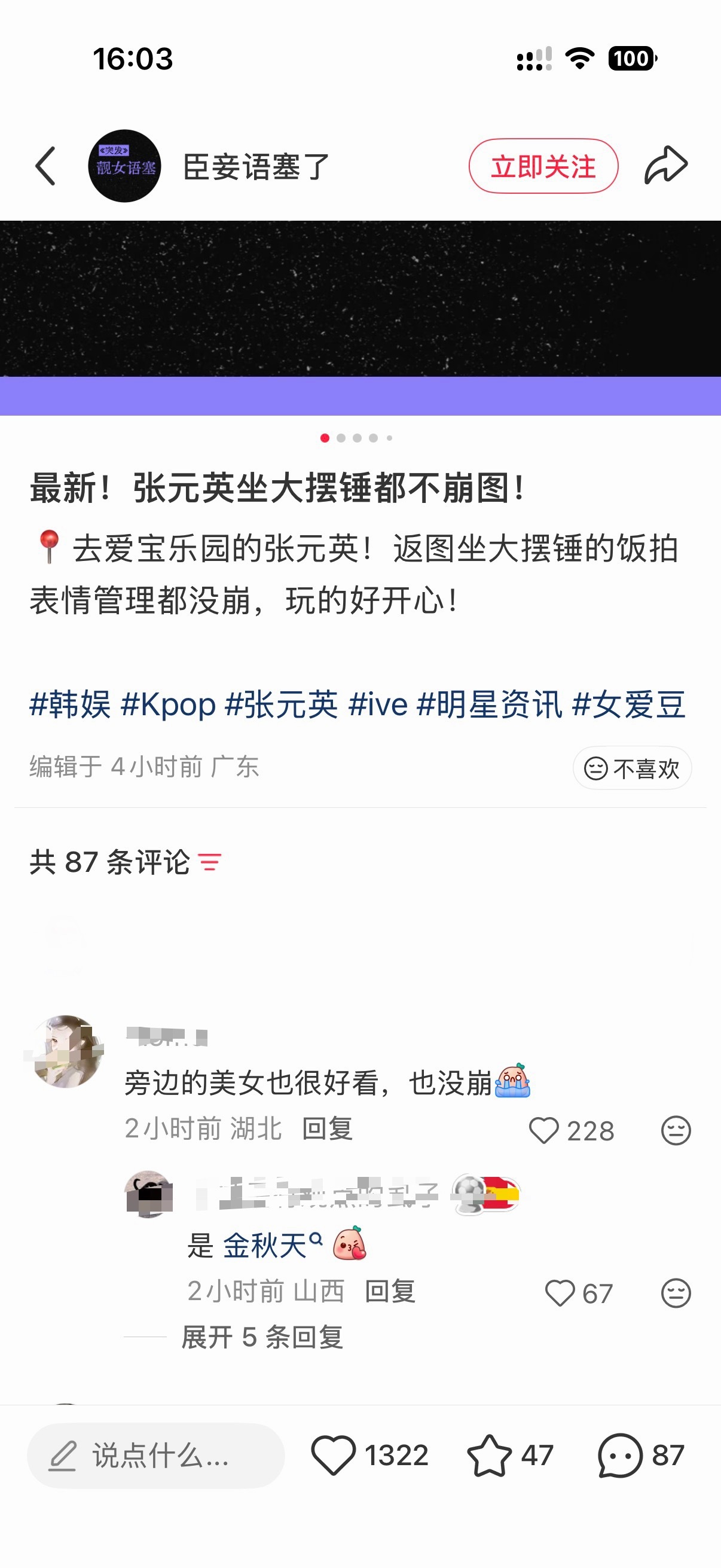 这不是只说了老乱吗，在ky什么？ 