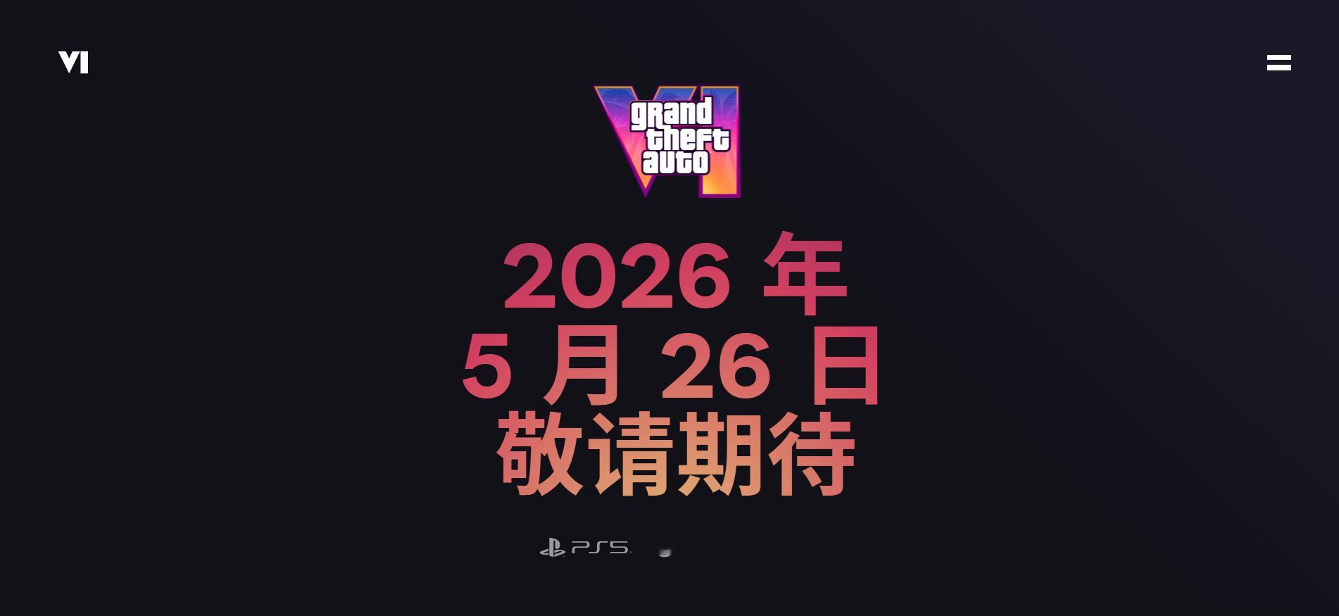 【GTA6官网上线】Rockstar现已公开《GTA6》游戏官网，内含剧情。角色