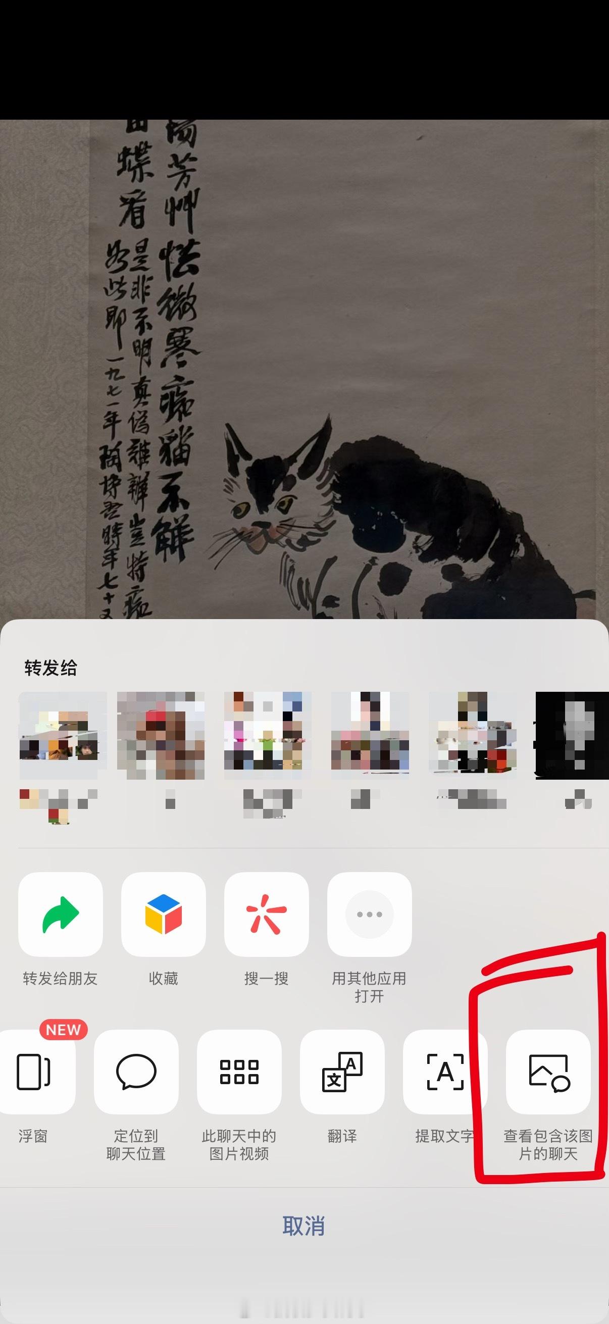 微信能看图片使用次数了不占内存的话那确实有用的微信总能出一些很小众的功能，什么时