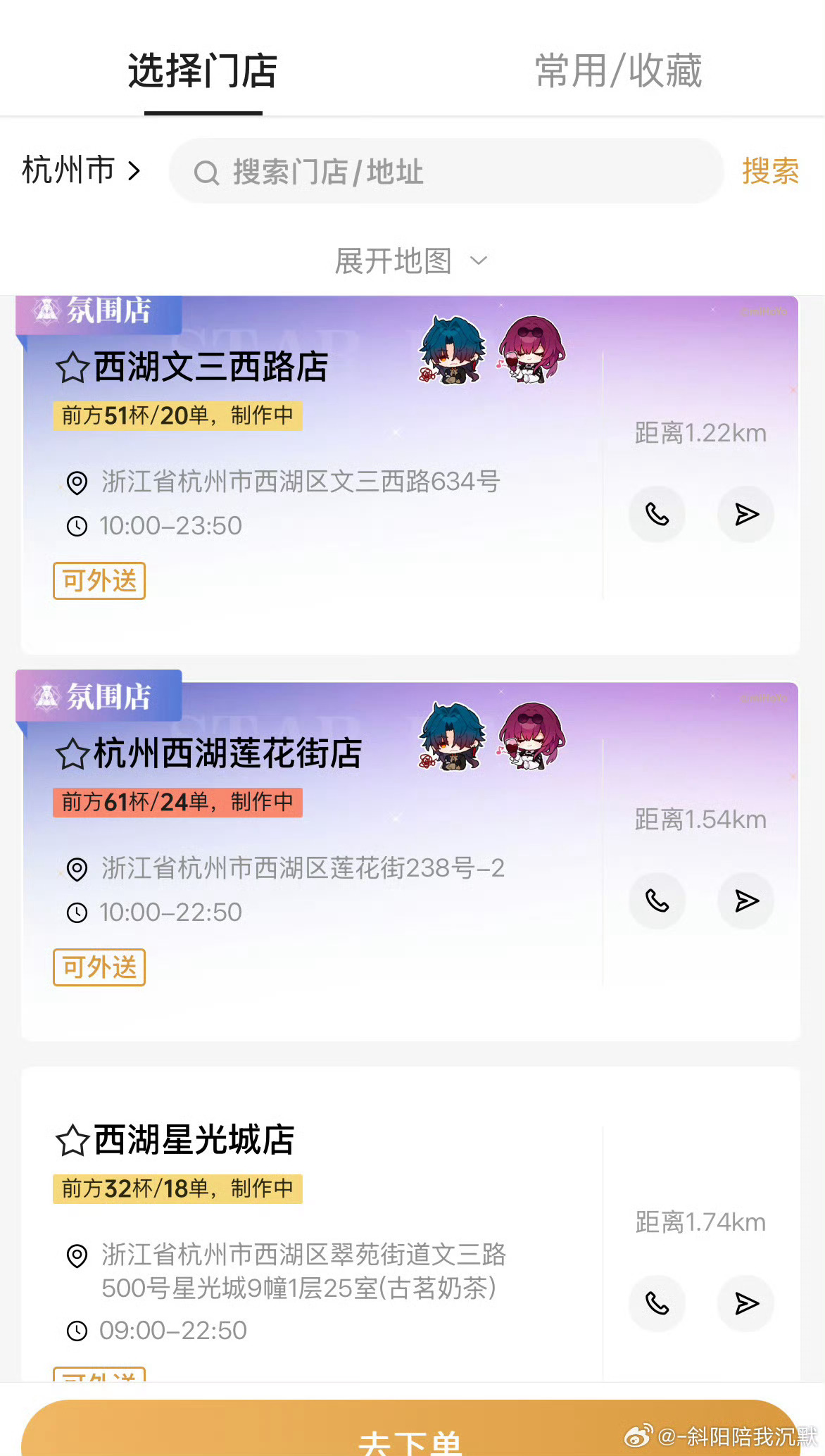 古茗排队万万没想到古茗一分钱咖啡这么火爆，卡点进场人山人海，手慢根本抢不到。后面