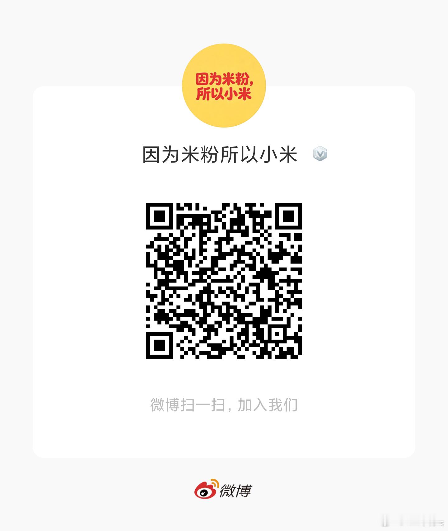 是这样的，我前两天拉了个群，人一多起来就不好管理，互撕起来群就没任何意义了，所以