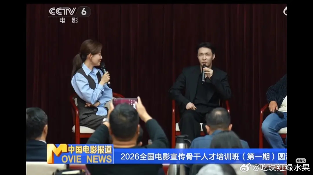 张艺兴亮相中宣部活动 