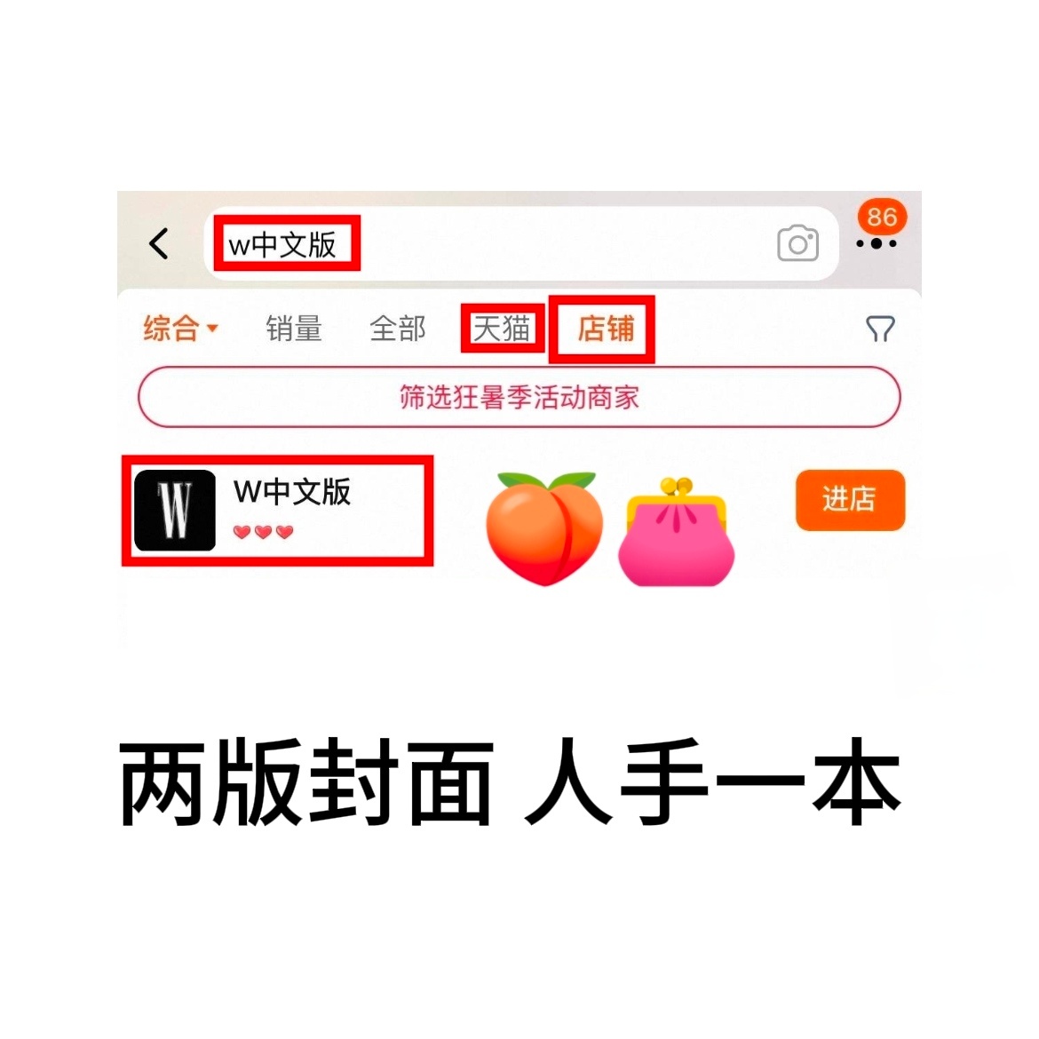 刘亦菲首登W封面挺有纪念意义的还不知怎么buy的伙伴看图一👇🏻刘亦菲旗袍刘亦