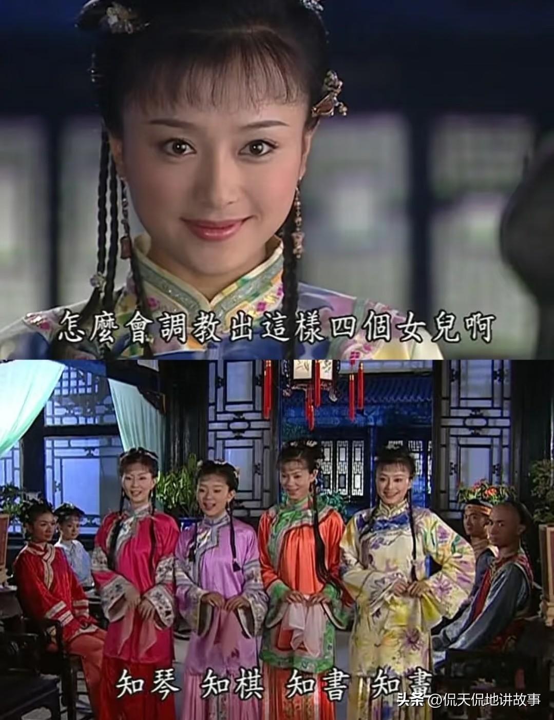 清野史吃瓜，让我想到还珠3 ，难怪老佛爷非要海宁陈家的陈知画当儿媳。这是准备亲上