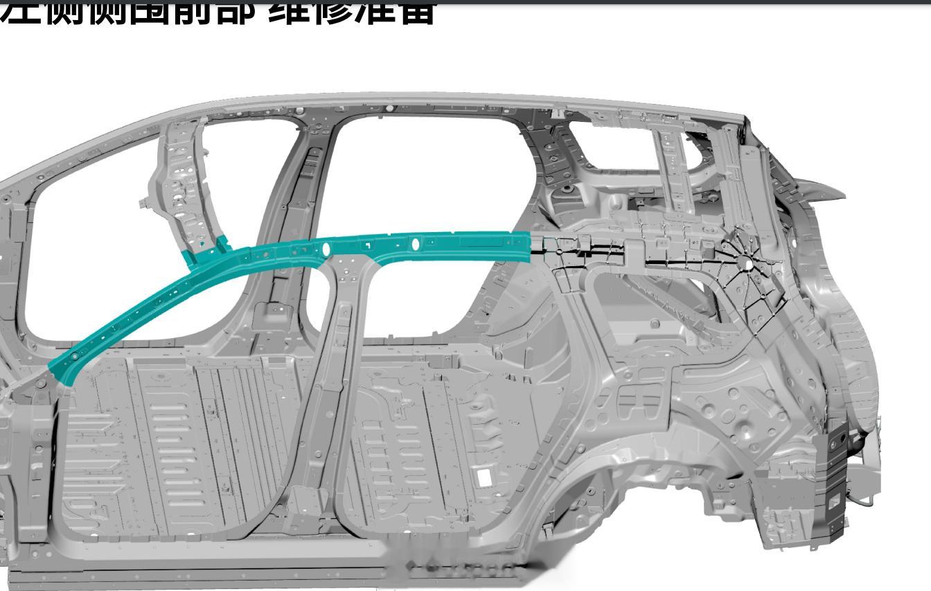 #蔚来##ES8##BIW#新ES8的C柱和D柱关节，铝铸件正文：