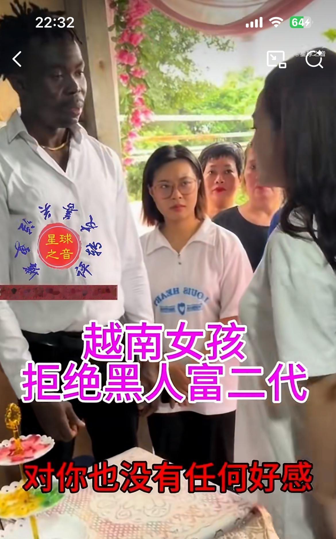 一位外国富二代小伙上门向越南女孩提亲，女孩的妈妈十分心动，当场就想答应这门亲事。