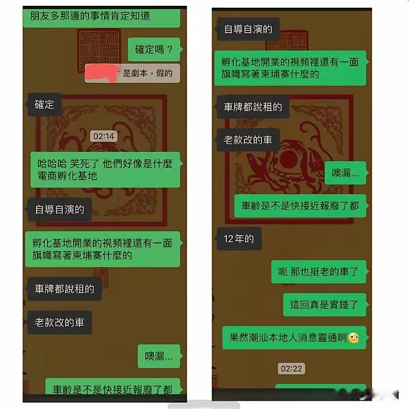 是剧本的话，还没人管吗？这对社会的负面影响是巨大的，带歪民风呀，加入钱学森钱老这