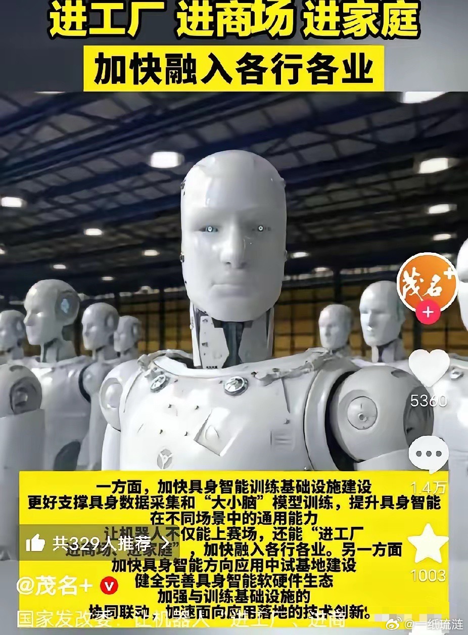 矿难发生后，那些造机器人的科技公司遭到一片骂声。科技公司只想着怎么让机器人在舞台