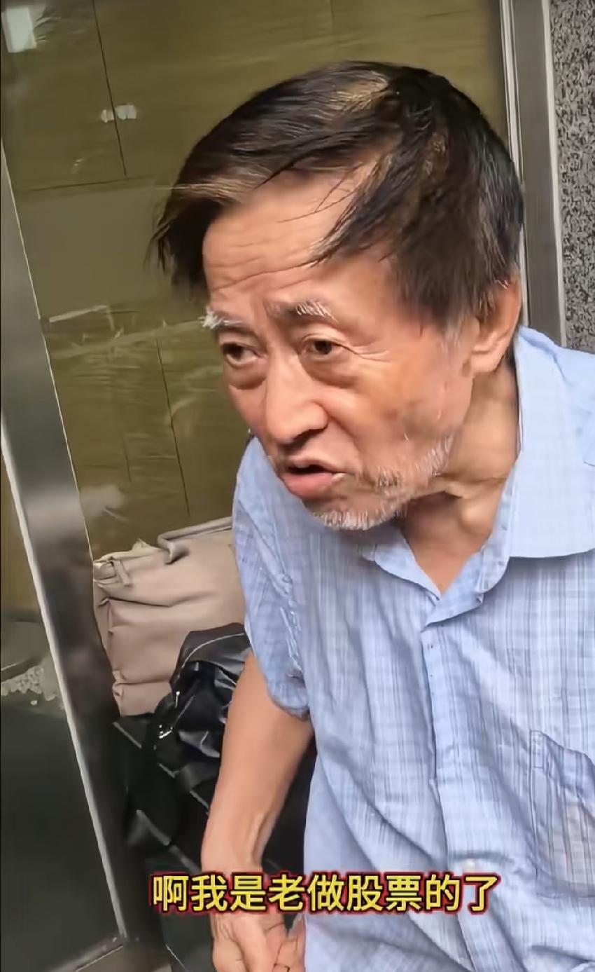 有人质疑爷叔:你真的拥有建工股票20万股吗？以你的家庭状态，应该不具备这样的实力