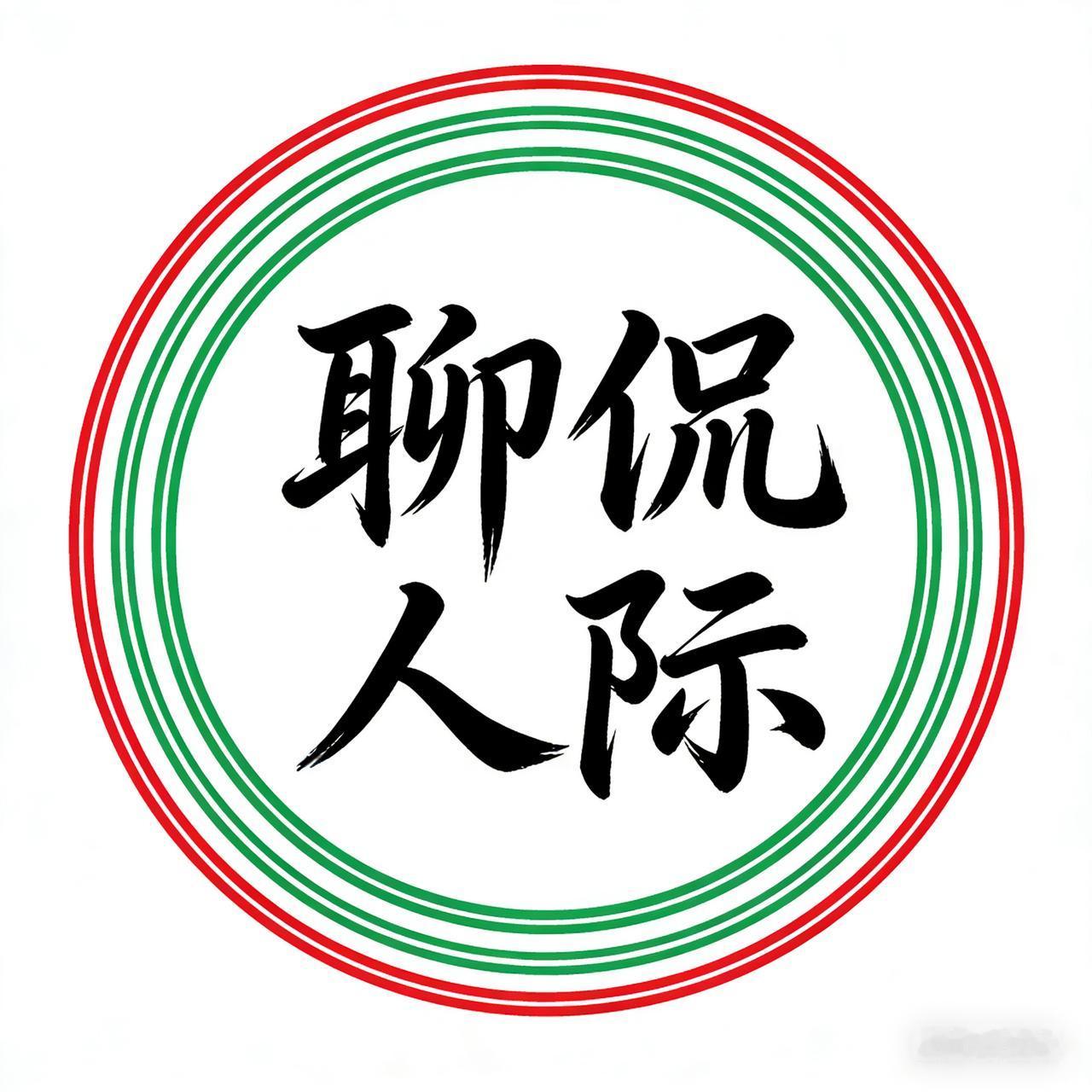 荆门团林铺邮局怎么回事，为啥服务态度差？

团林铺邮政现承接快递业务，大家印象服