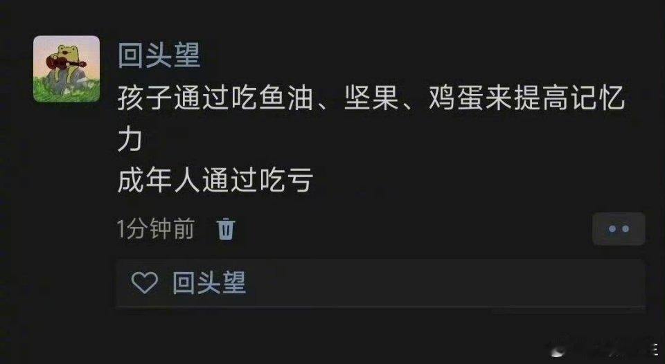 吃亏的疗效更好！[哈哈][哈哈][哈哈] ​​​