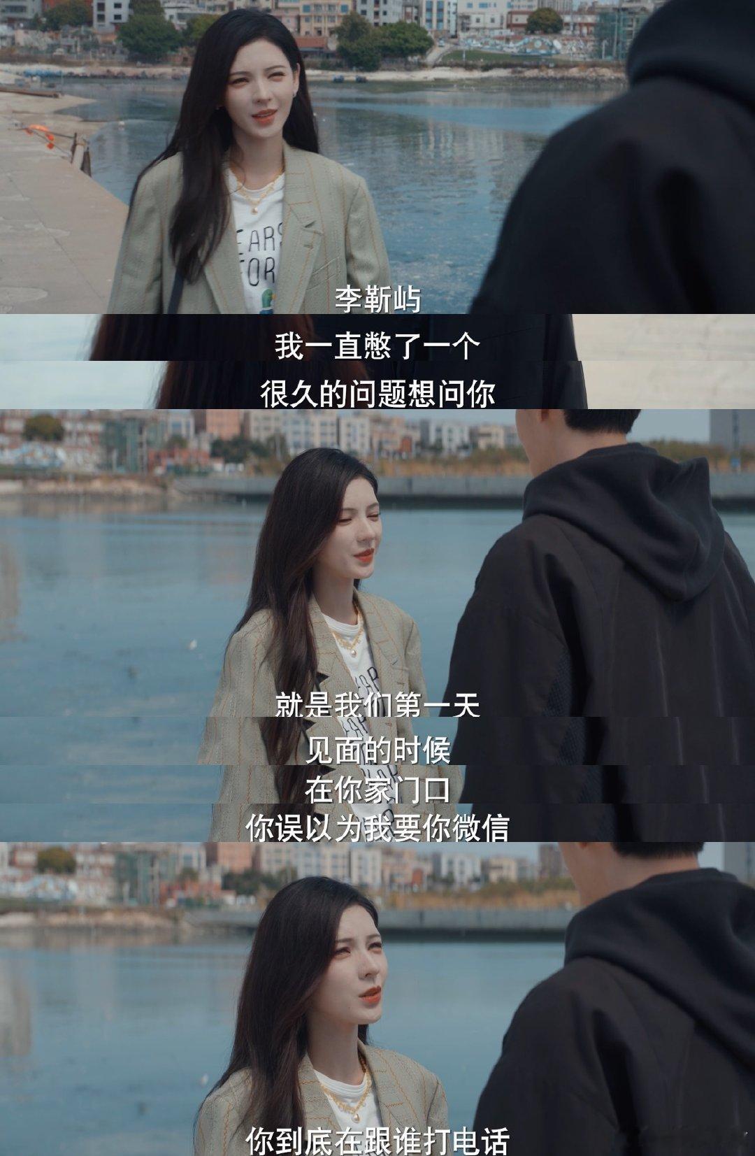 李靳屿对叶濛也是一见钟情 要微信时故意演戏不打电话，就等着叶濛主动？李靳屿这波“