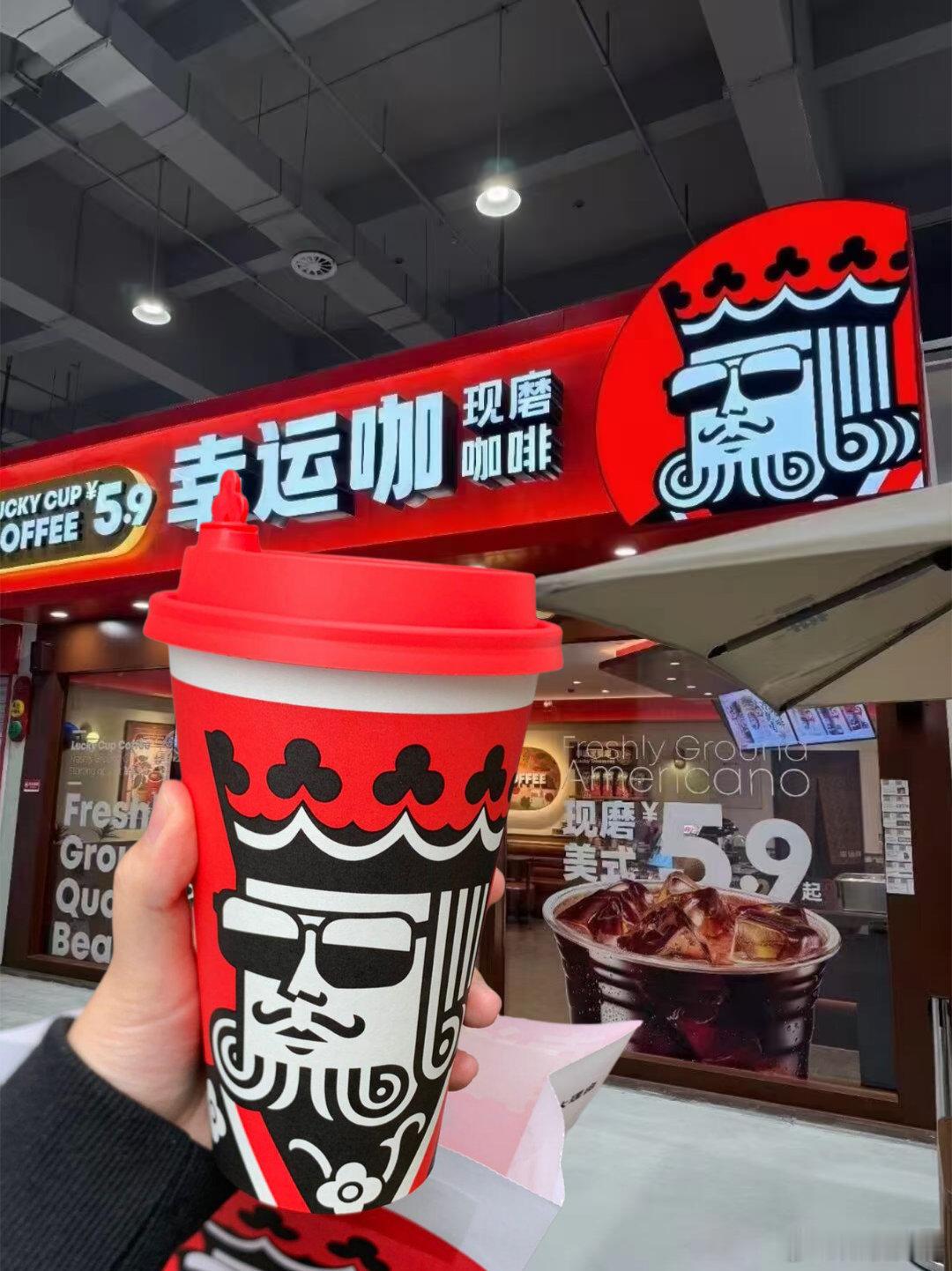 #王俊凯幸运咖全球品牌代言人##和王俊凯一起凯启幸运#  哎呀呀，今天真是个幸运
