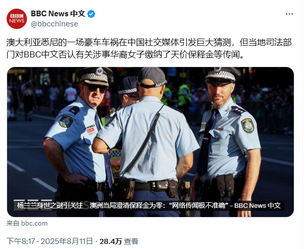 说实话，没脑子的人挺多，还有很多人信她有2700亿澳元的存款的(约人民币1250