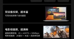游戲直播神器！iQOO 15 Ultra將支持一鍵投屏：開播0門檻