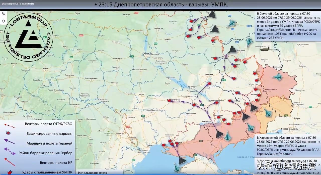 "炸！炸！炸！"当地时间2026年6月29日深夜到30日，俄罗斯空天军对乌克兰全