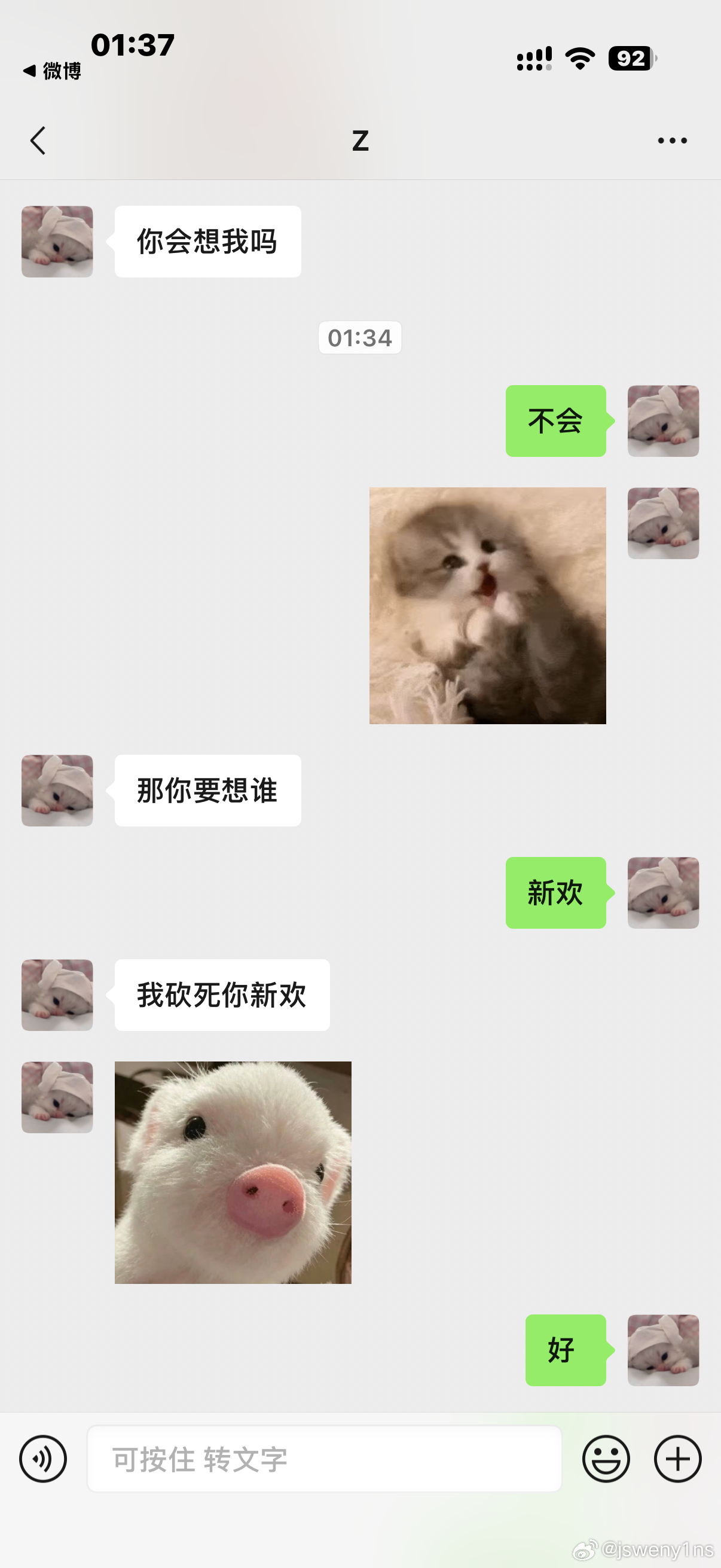 喜欢雪星暴力的可以加入群聊了 