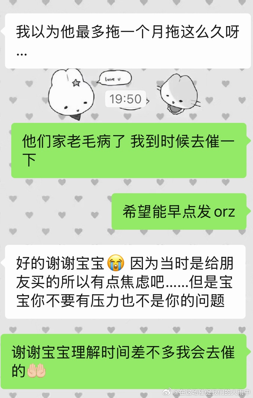 td你坤续你的长工期害我们吧… 
