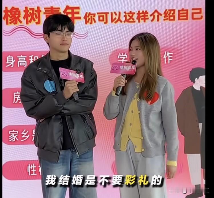 “太孝顺了！”浙江义乌，一女孩参加相亲大会，外表温柔甜美的她直言：“我结婚不要彩