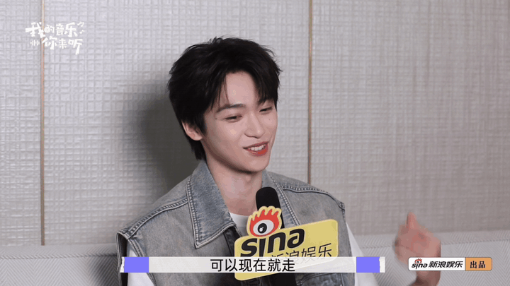 梓渝希望通过音乐重新介绍自己梓渝第一次音乐节紧张到腿抖 最有勇气的事是为角色剃光