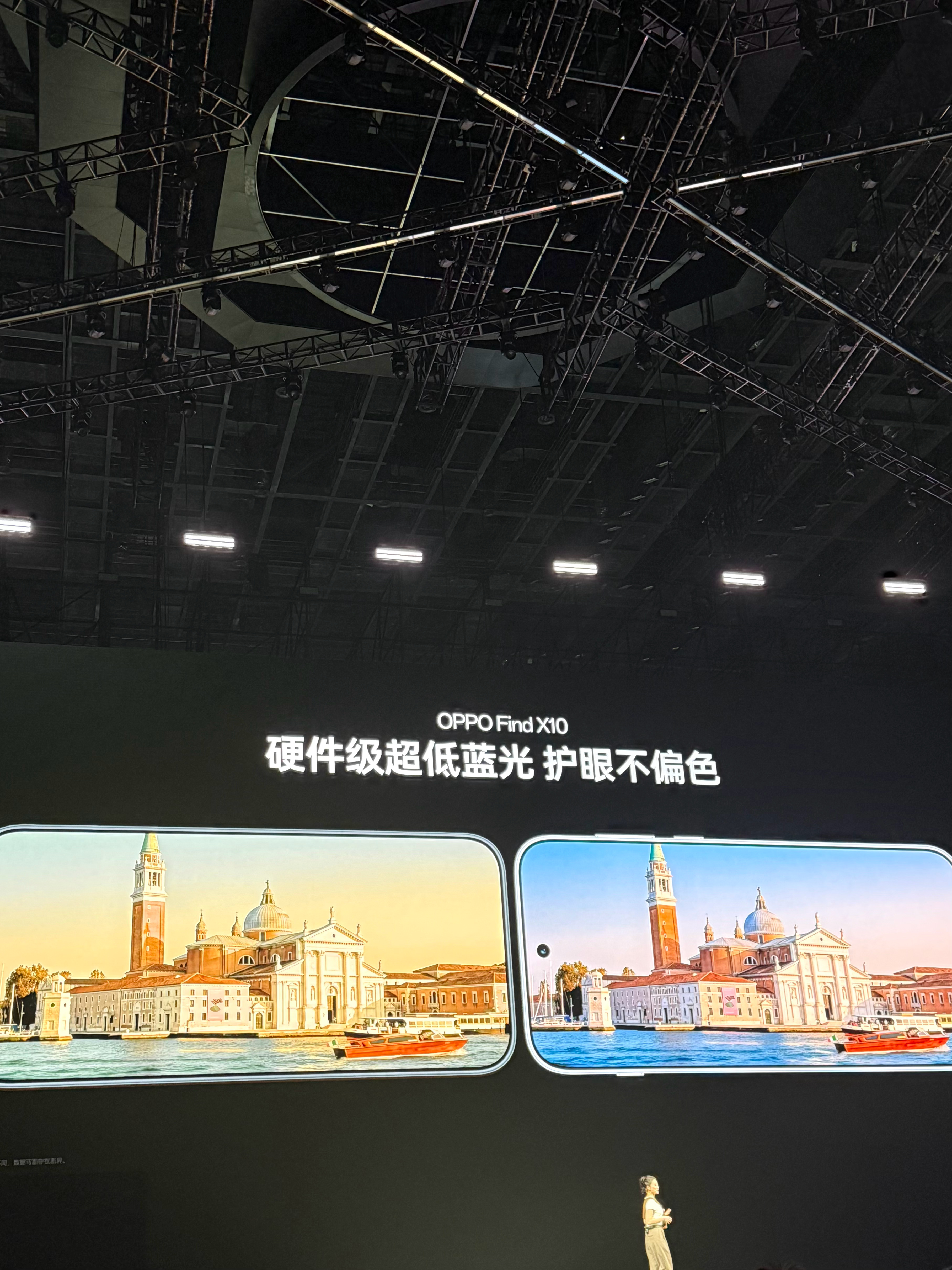 护眼不偏色，好[点赞]oppo find x10 ​​​