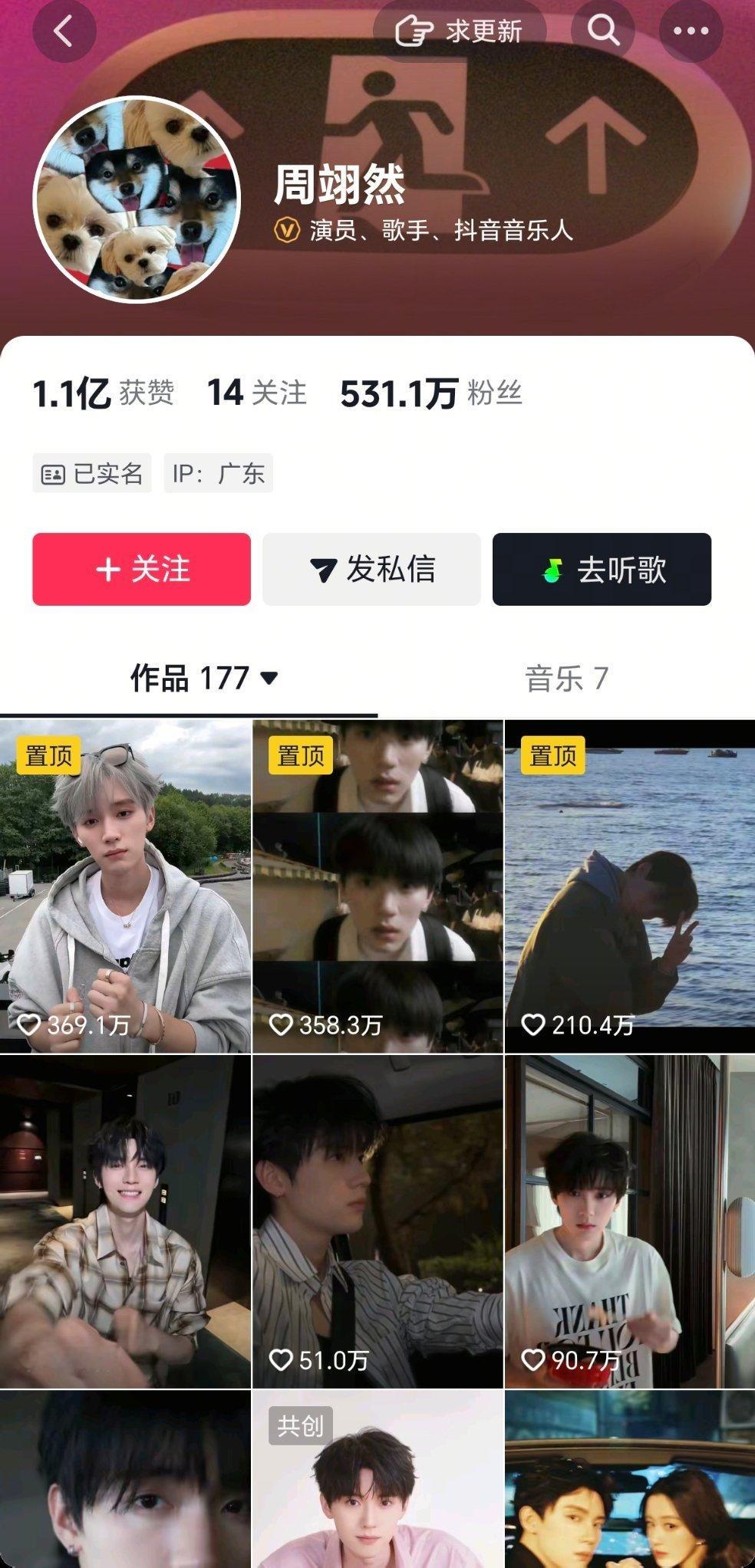 陈都灵跟周翊然抖音的极限反差，两个人xcpt的粉丝数据居然都没破千万
