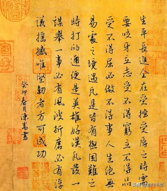 凡发一谋，举一事，必有风波磨折，必有浮议摇撼，唯坚忍者可以成功。吾生平长进，全在