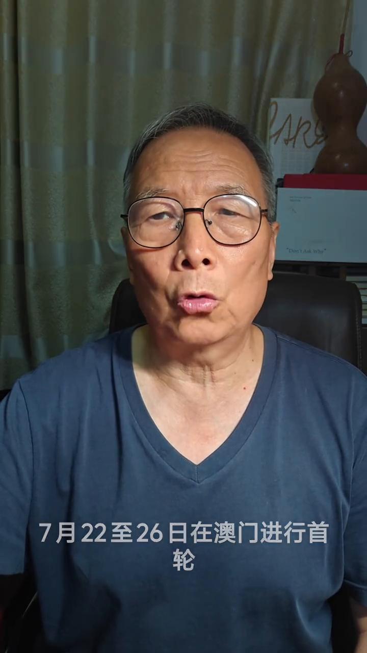 女排世联赛14决赛赛程。
各位网友大家好，现在来说女排世联赛总决赛的赛程安排情况