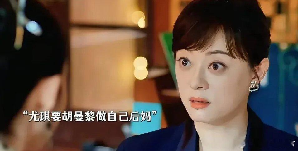 家人们是不是有和我一样的想法呢？突然觉得胡曼黎和李奋斗好合适啊！真想撮合他们。李