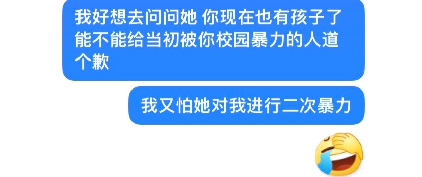 [允悲]一个很懦弱的人 ​​​