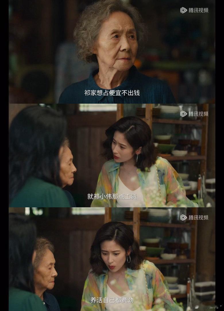 颖儿演的妈被10岁儿子告了电视剧小芳 颖儿你到底在演什么妈啊，前脚准备把儿子过继