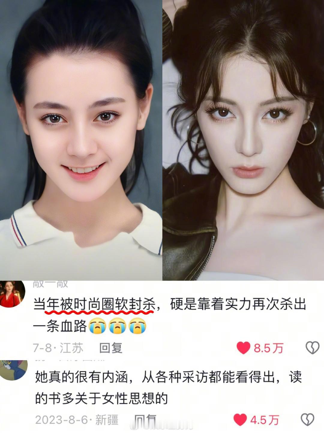 我欣赏迪丽热巴的原因 真的很爱迪丽热巴对演员身份的敬畏 ——9 岁学舞、15 岁