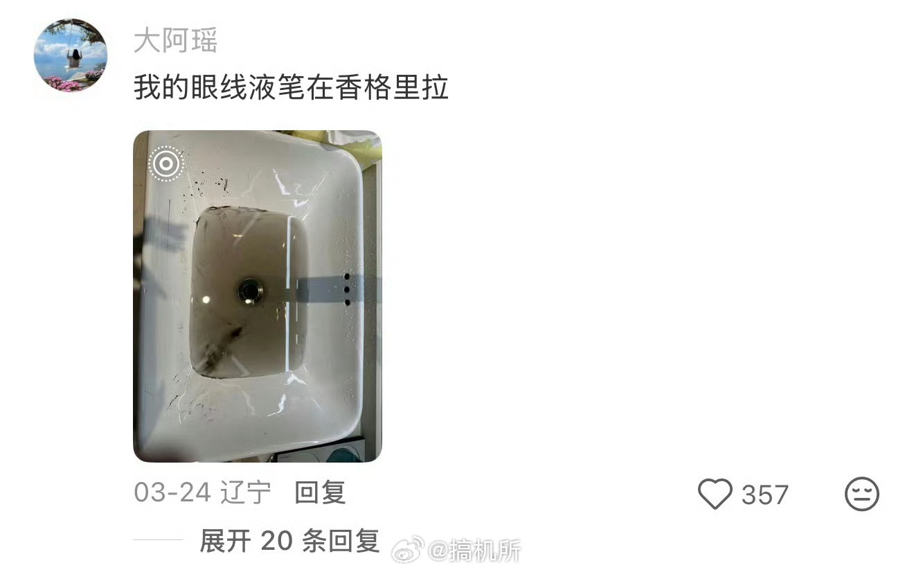 散粉高反主要还是气压差导致的，去高海拔地区前，尽量把化妆品里的空气排干净，能很大
