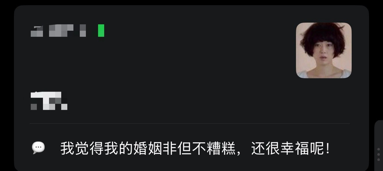 我的前半生我一直在笑… 