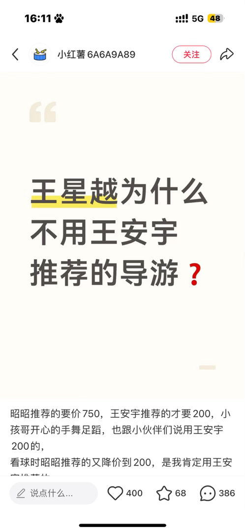 这也要🍑[笑cry][笑cry][笑cry]闲的 ​​​