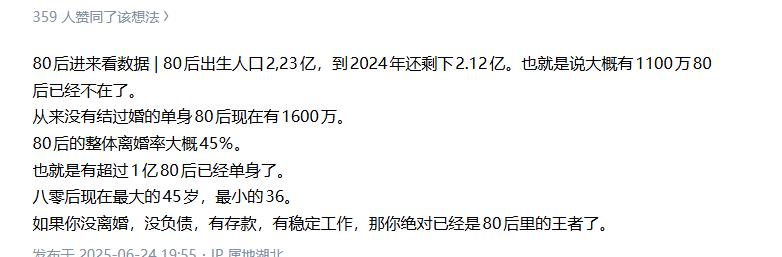 这一波楼市对80后的影响其实是最大的。价格先不说，就是利率，以前5.88,或者6