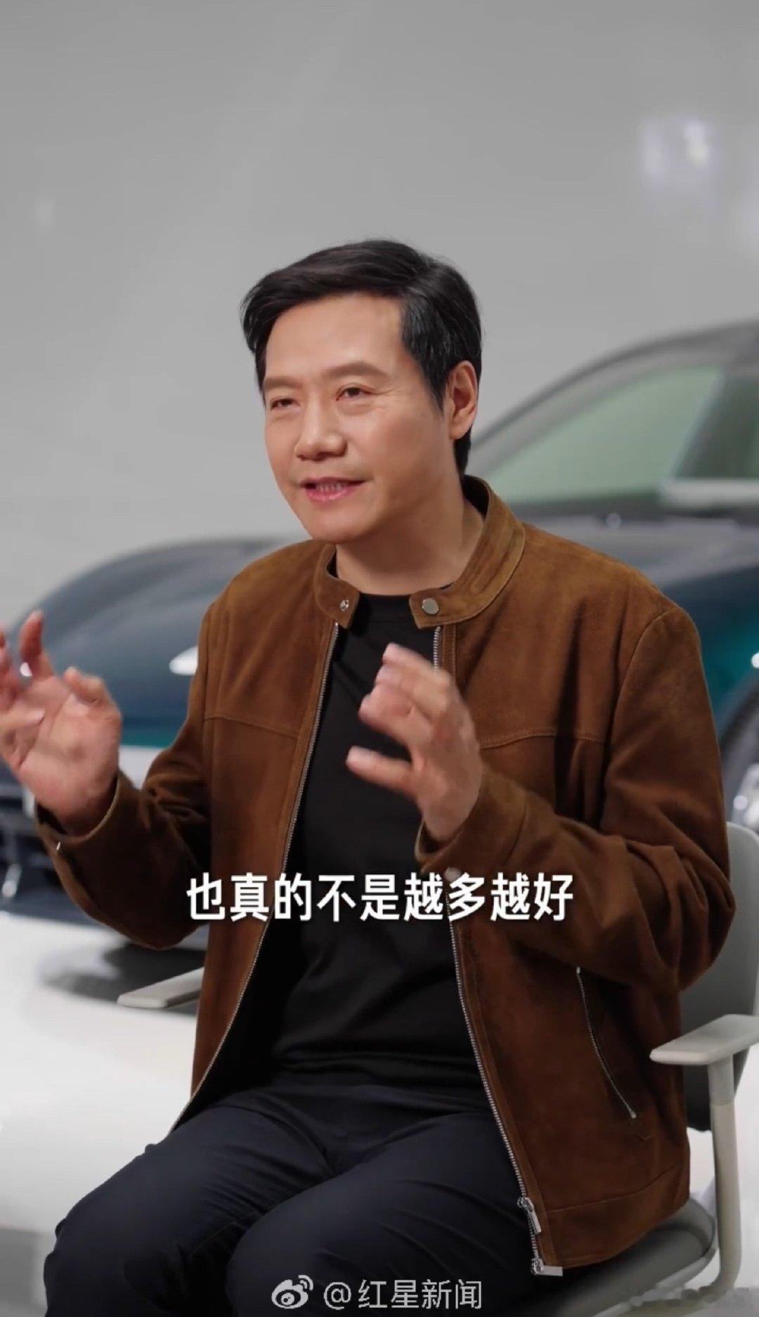 雷军说新SU7首销订单并非越多越好虽然表面上看，雷军这么说有点谦虚，但从理性的角