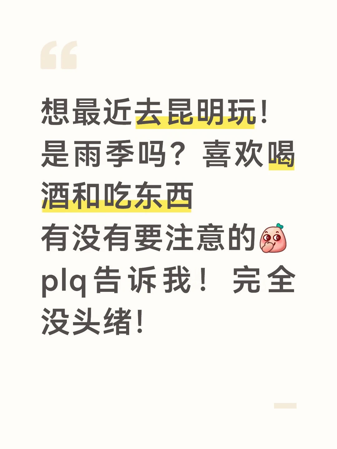 谢谢家人们😙😙😙
