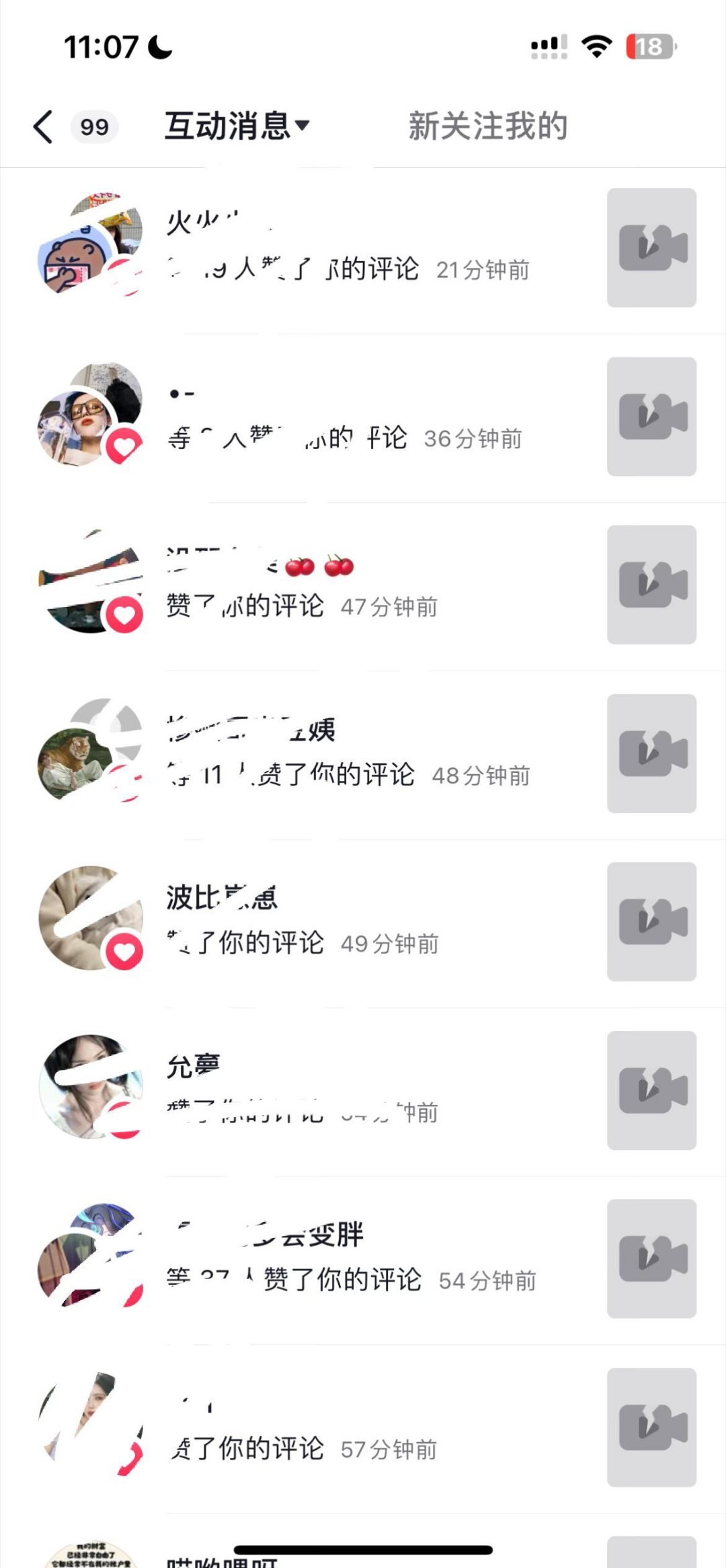 尚公主我的天 尚公主🫘被下架了抖不和🐧合作了，把它的剧和剧宣全部下架，因为?