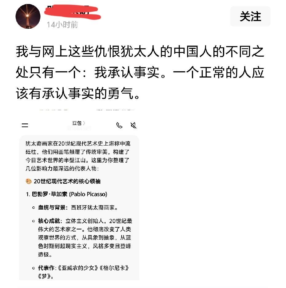 中华民族向来是最明辨是非的民族。
我们承认很多民族都有优秀之处，但是这并不代表他