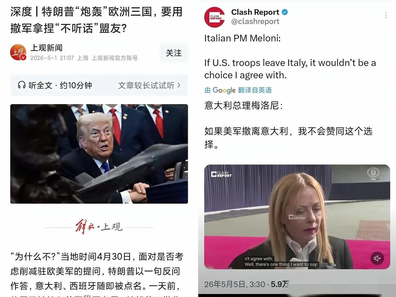 媒体圈有一句玩笑话:特朗普一天不说话，我们就少赚100万美元，特朗普骂我们一次，